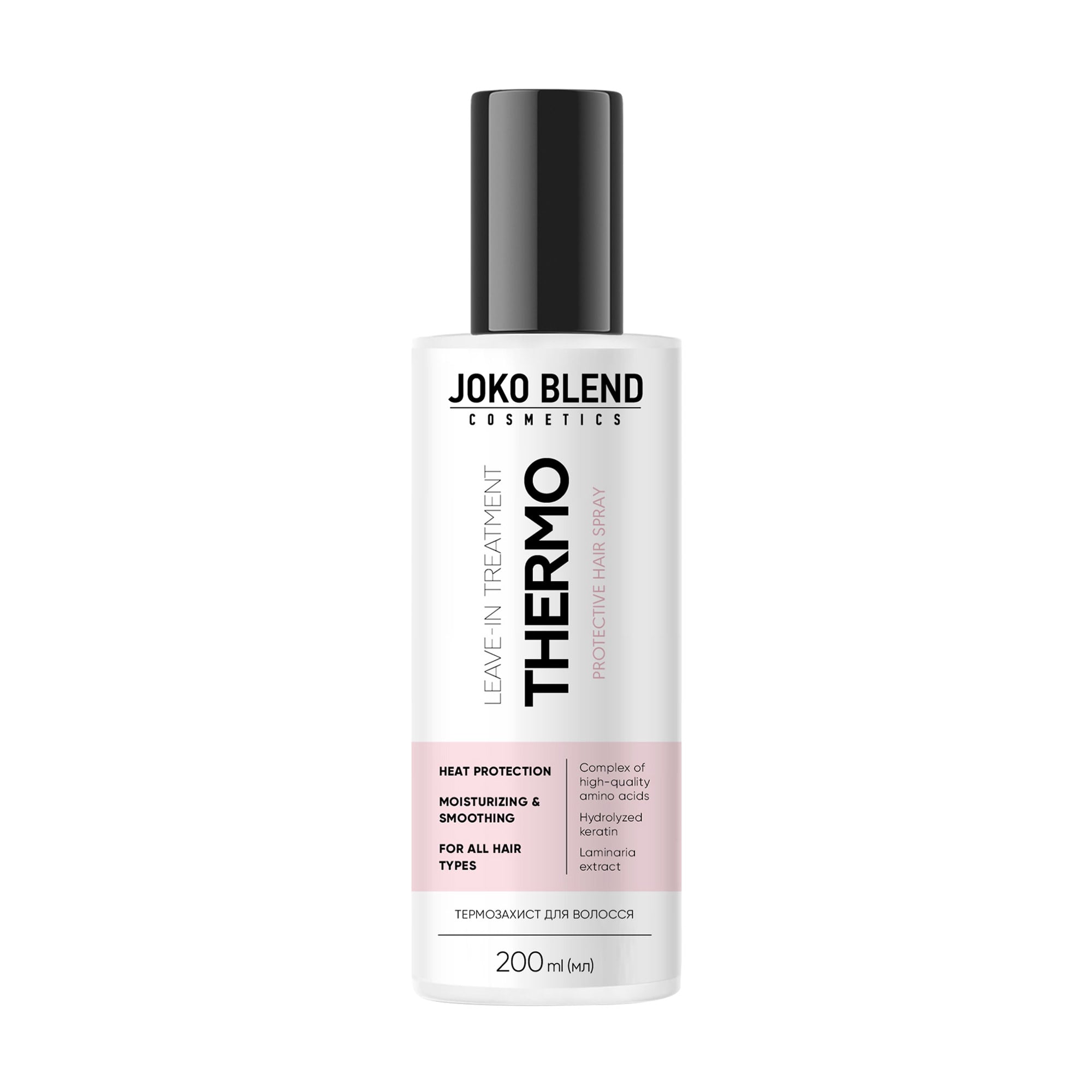 Спрей-термозахист Joko Blend Thermo Protective Hair Spray для всіх типів волосся, 200 мл